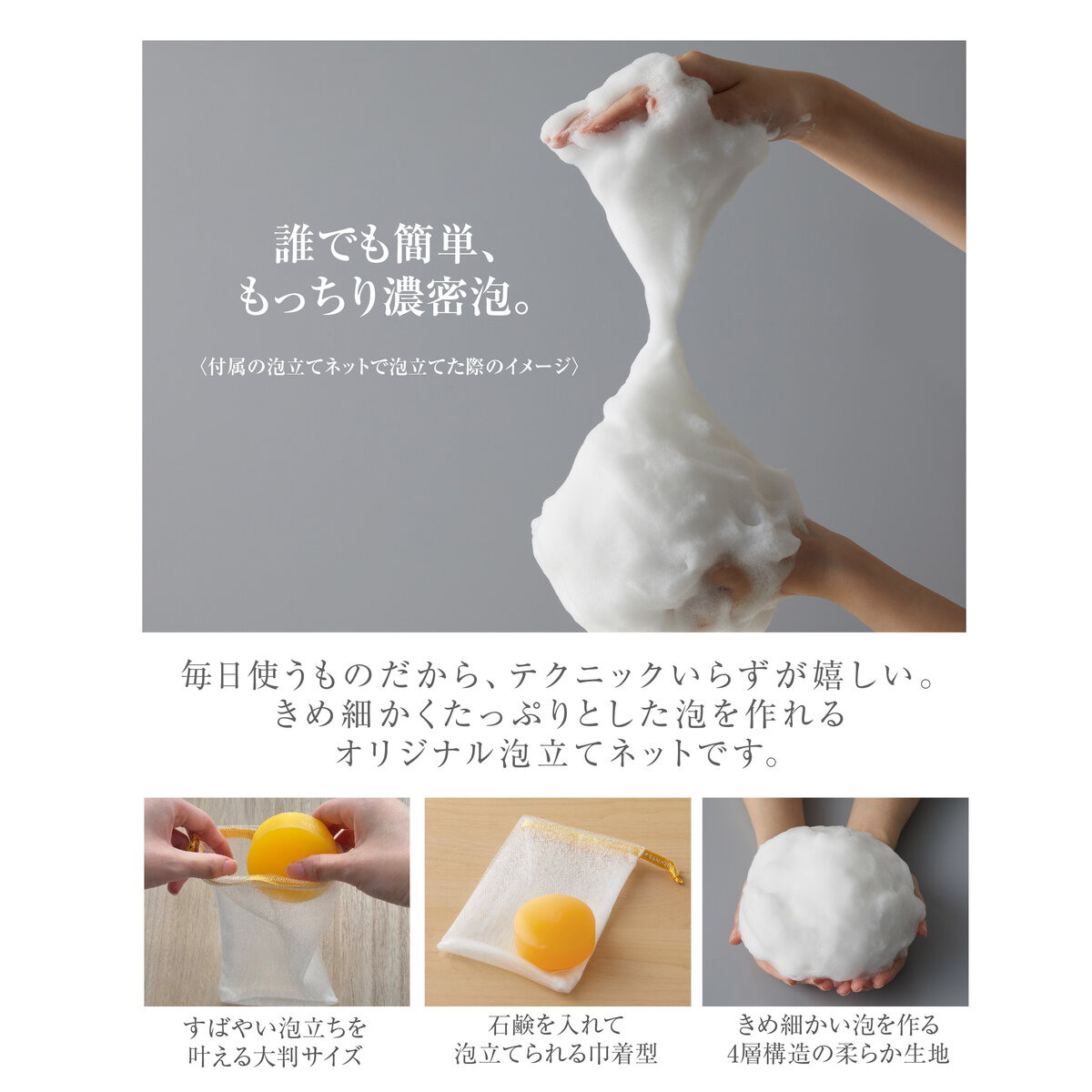 やまとこすめ 美肌せっけん 100g x 2