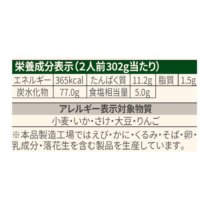 ビビゴ チヂミの素 2人前 x 5袋