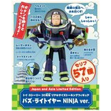 トイ・ストーリー 30周年 リアルサイズトーキングフィギュア ウッディ KABUTO ・バズ・ライトイヤーNINJA・ジェシーKIMONO トイ・ストーリー 30周年 リアルサイズトーキングフィギュア ウッディ KABUTO ・バズ・ライトイヤーNINJA・ジェシーKIMONO