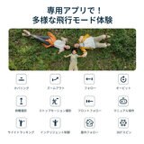 ホバーエアー X1 SMART 99g 小型ドローン ホワイト