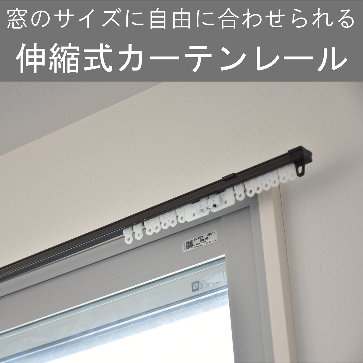 トーソー カーテンレール AJ606 S4.0 ブラウン