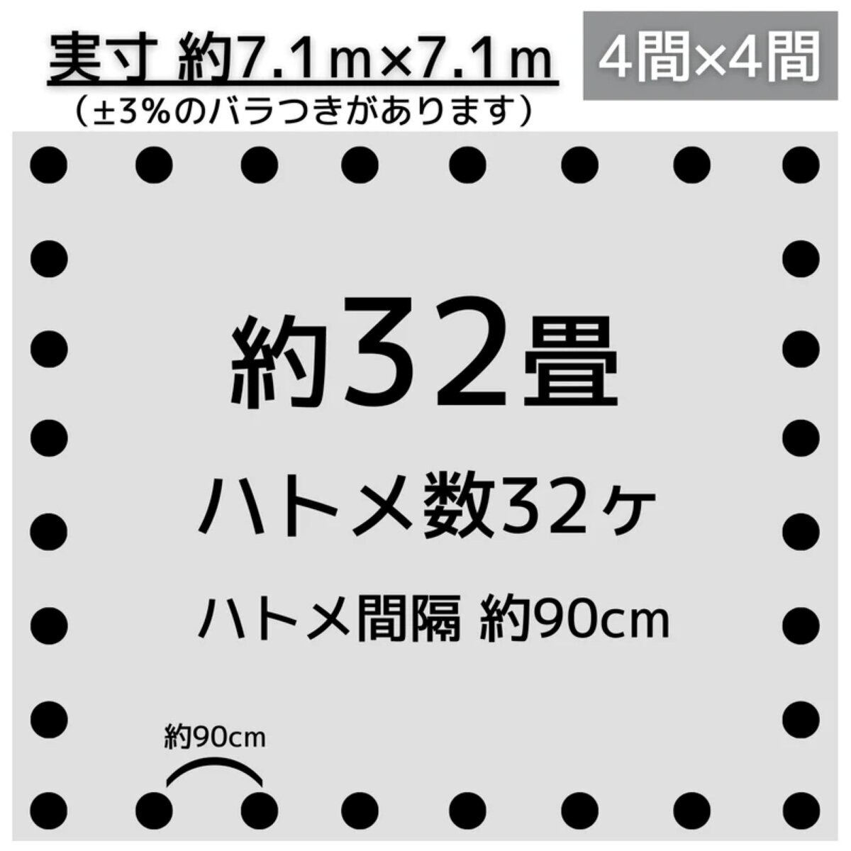 アイネット #4000高耐候性UVシルバーシート 7.2 x 7.2m