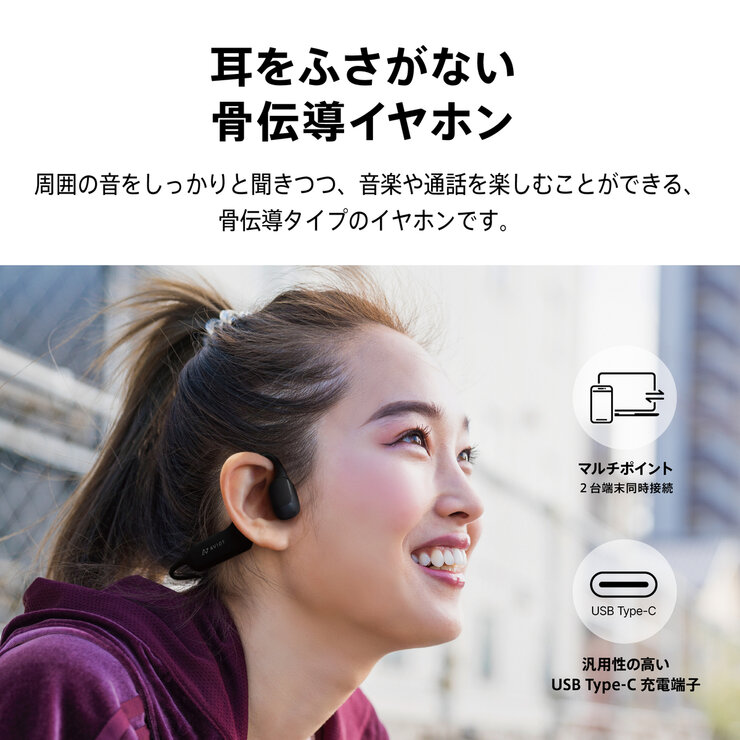 AVIOT 骨伝導ヘッドホン WB-K1-BK AVIOT 骨伝導ヘッドホン WB-K1-BK