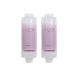 H201 シャワーフィルター 2個セット ライラックブロッサム