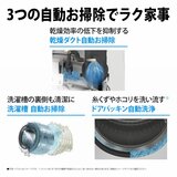 シャープドラム式洗濯乾燥機 洗濯 11kg 乾燥 6kg / リッチブラウン / 左開きES-K11C TL