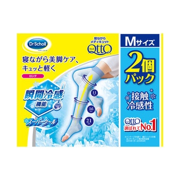 寝ながらメディキュット ロング クール / Mサイズ 2個パック