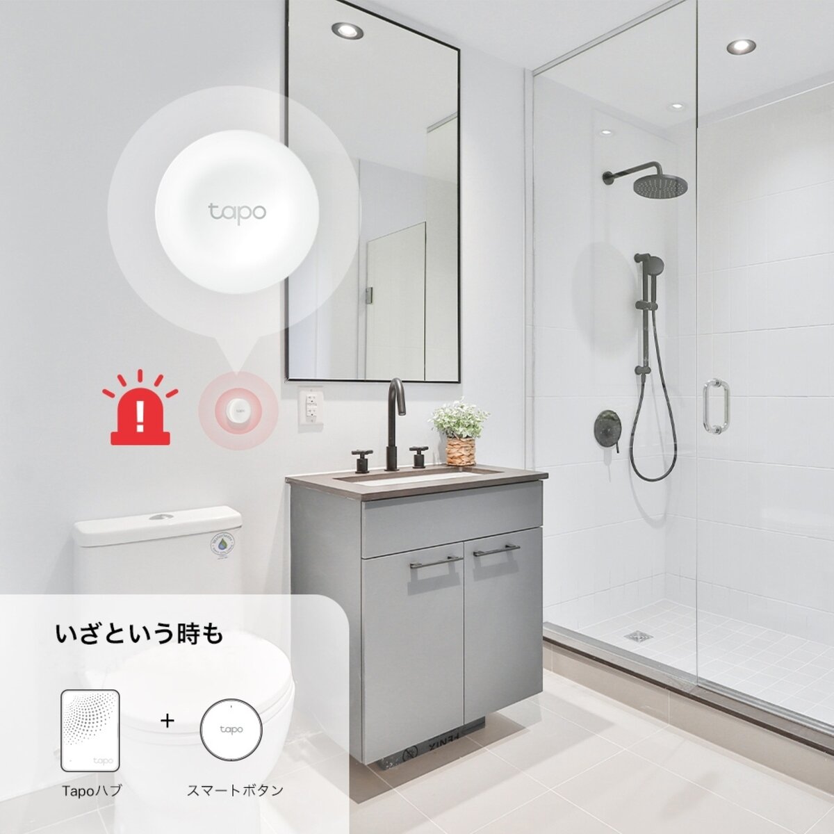 TP-Link Tapo S200Bスマートボタン＆調光器/ ハブ Tapo TH11セット