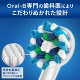 ブラウン オーラルB マルチアクションブラシ 8本入り EB50RX-8-EL ブラウン オーラルB マルチアクションブラシ 8本入り EB50RX-8-EL