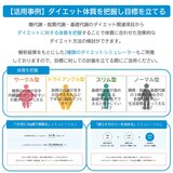 遺伝子検査サービス ジーンクエストALL