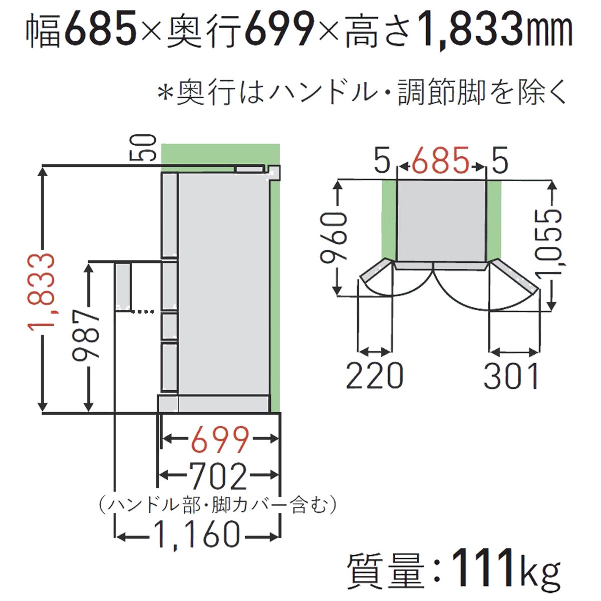 東芝 551L 冷蔵庫 GR-U550FK