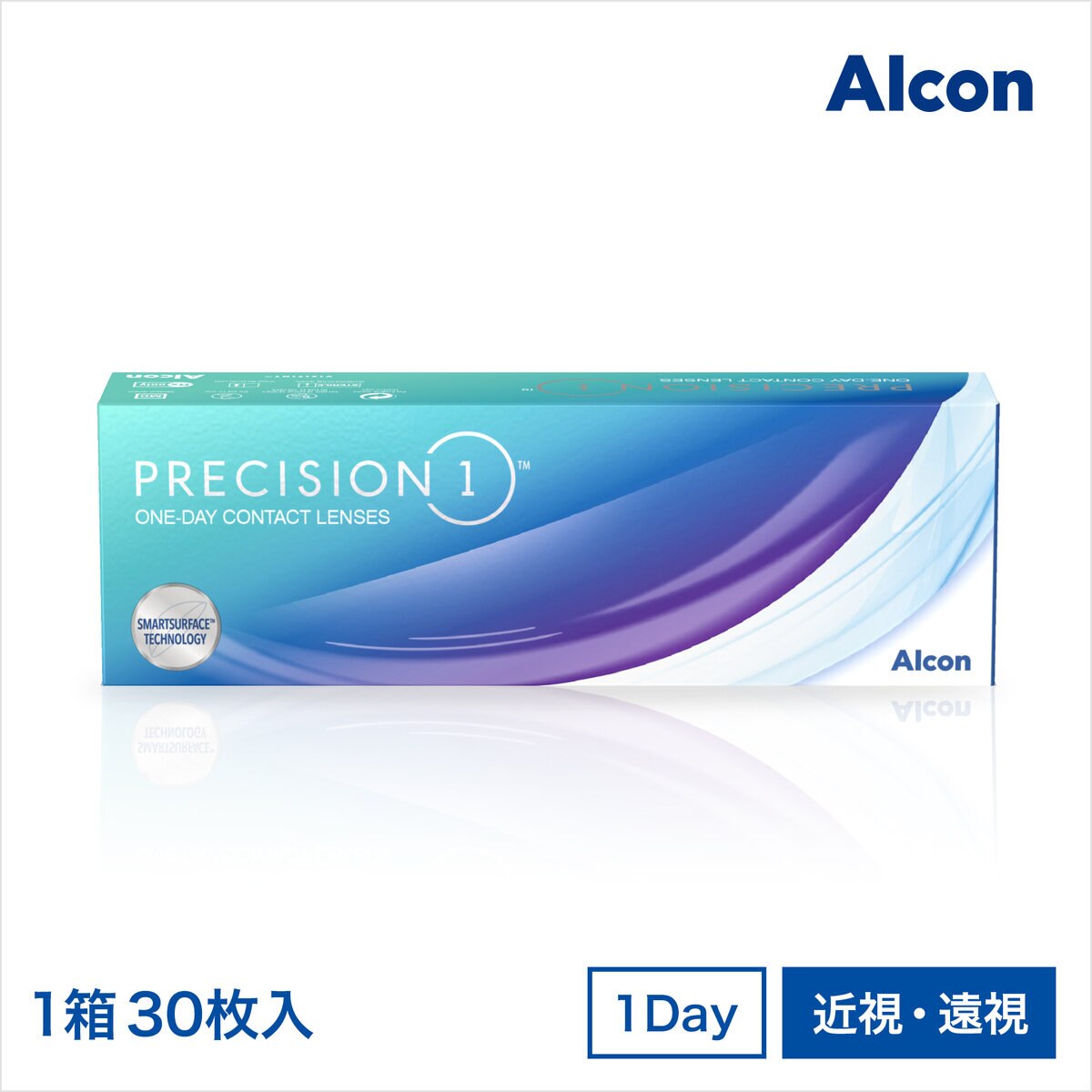 【処方指示書の提出が必要です】プレシジョン ワン® 30枚入り (ベースカーブ 8.3)