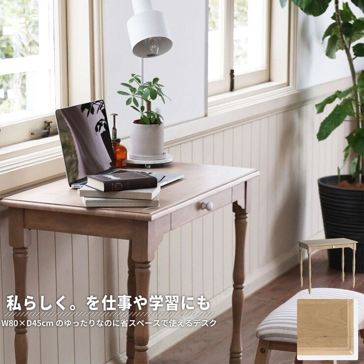 Calet アンティーク調デスク Calet アンティーク調デスク