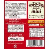 不二家 カントリーマアムミニ (バニラ) 50g x 10袋