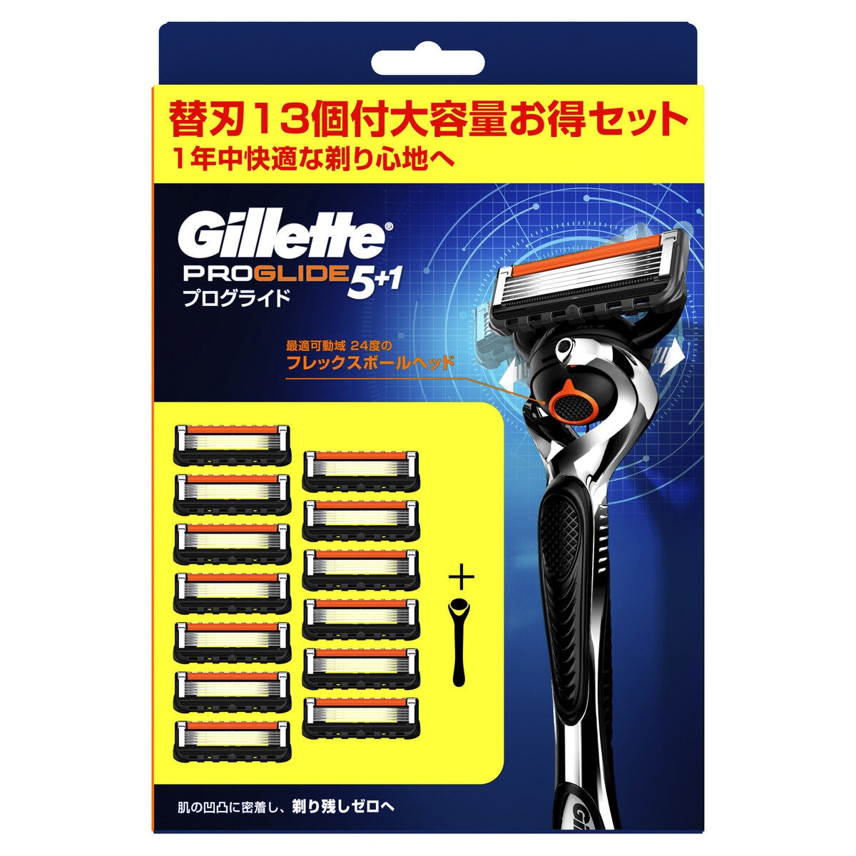 Gillet PROGLIDE ジレット プログライド5＋1 替刃4個 - 脱毛・除毛