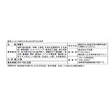 千年屋 しっとりなめらかおとなのばうむ。ゆず 16個入り 千年屋 しっとりなめらかおとなのばうむ。ゆず 16個入り
