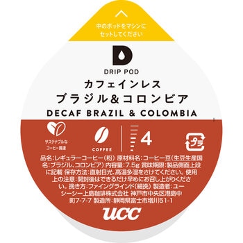 UCC DRIP POD カフェインレスコーヒー 12カプセル入 UCC DRIP POD カフェインレスコーヒー 12カプセル入