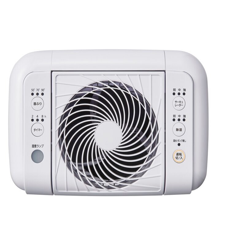 アイリスオーヤマ 衣類乾燥除湿器 8L IJDC-K80