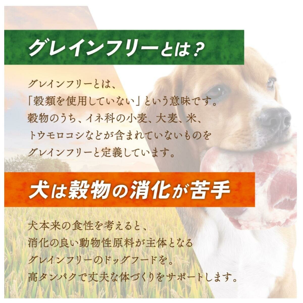 マルカン サンライズ ナチュラハステーキ 81枚 (27枚x3袋) 愛犬用