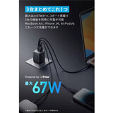 Anker（アンカー）Anker Prime 急速充電器 3ポート 最大出力67W White　A2669N21