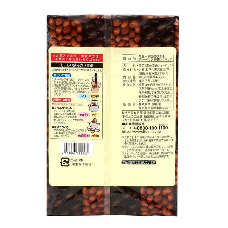 伊藤園黒豆入り国産麦茶 30袋 x 4 伊藤園黒豆入り国産麦茶 30袋 x 4