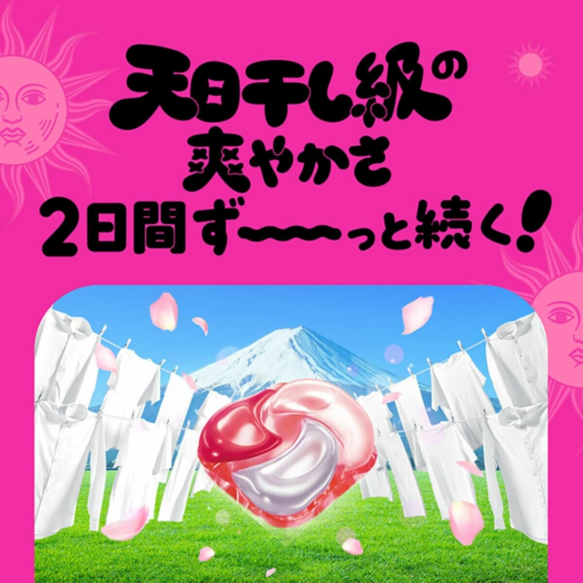 ボールド ジェルボール 柔軟剤入り 110個 プレミアムブロッサムの香り 洗濯洗剤 詰め替え ボールド ジェルボール 柔軟剤入り 110個 プレミアムブロッサムの香り 洗濯洗剤 詰め替え