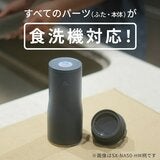 象印 キャリータンブラー 500ml