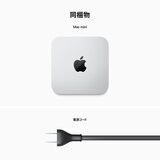 Apple Mac mini 第2世代 8コアCPU&10コアGPU/Apple M2 チップ/8GBメモリ/256GB SSD/シルバー