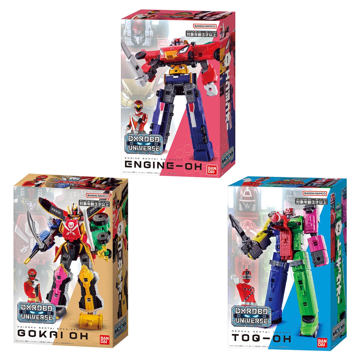 DXROBO UNIVERSE アソート
