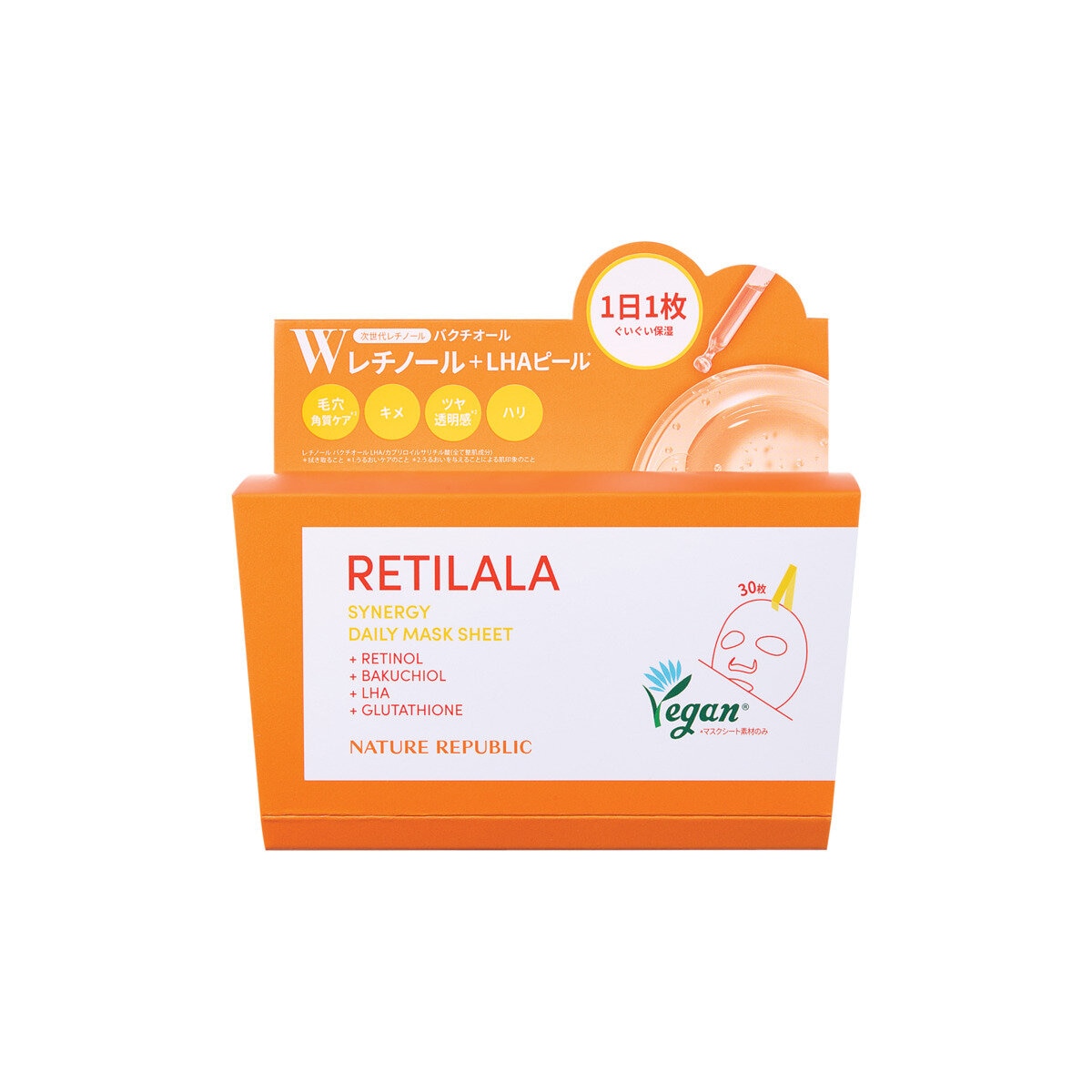 ネイチャーリパブリック デイリーシートマスク 30枚 レチララ