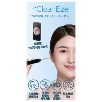 CleanEze カメラ付きイヤークリーナーPro P80