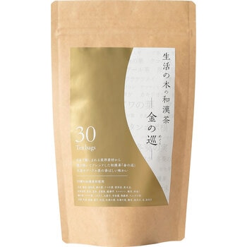 生活の木 和漢茶　金の巡り 30個入