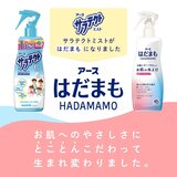 アース はだまも ミスト 虫よけ スプレー 200 mL x 2 + 60 mL x 1