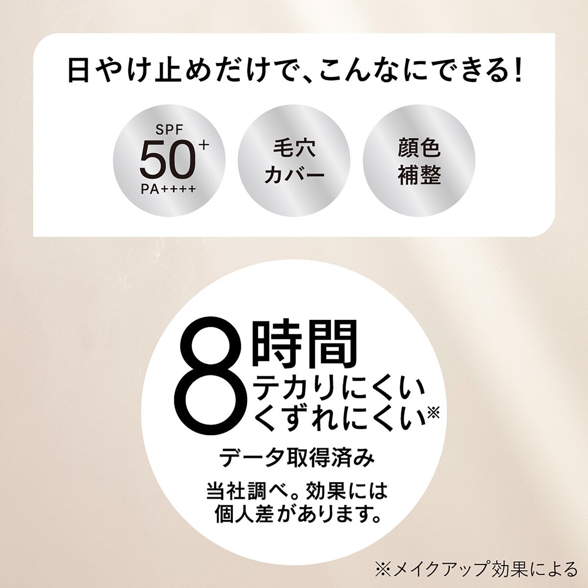 アリィー クロノビューティー カラーチューニング UV03 40gx 2