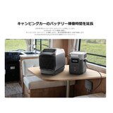 EcoFlow(エコフロー) オルタネーター チャージャー