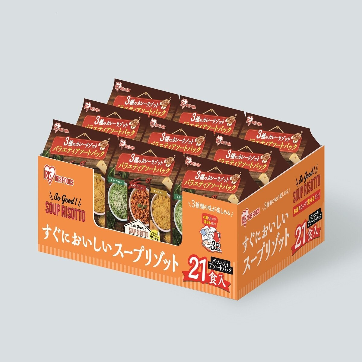 3種のカレーリゾット 21食入り
