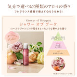 TBC アロマティックハンドセラム 28ml シャワーオブブーケの香り