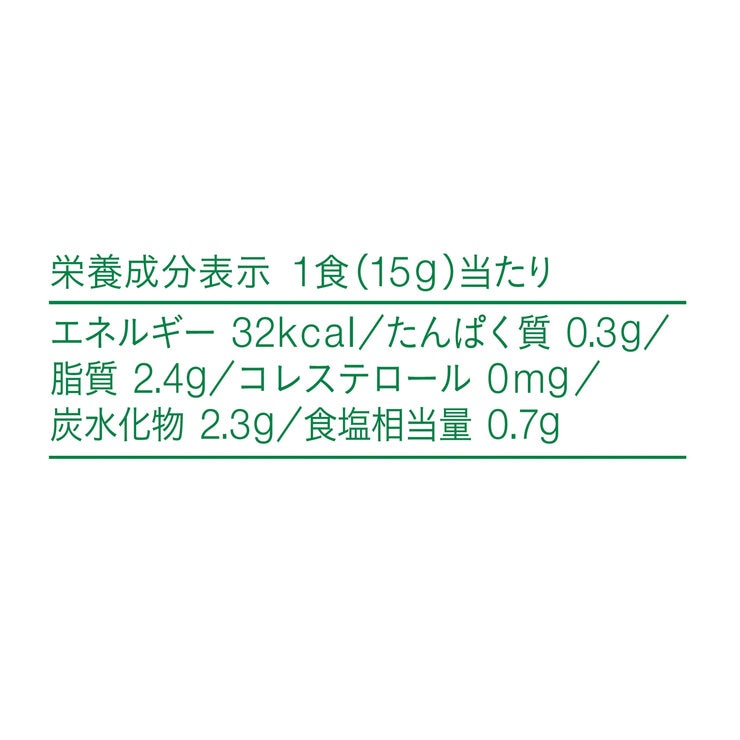 ピエトロ ドレッシング グリーン 和風しょうゆ 600ml