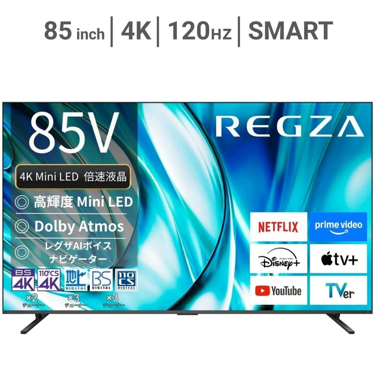 レグザ 85インチ 4K ミニLED 液晶テレビ 85Z770R(C)