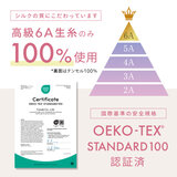 Utukky シルク枕カバー 50ｘ70cm 2枚組 パールグレー