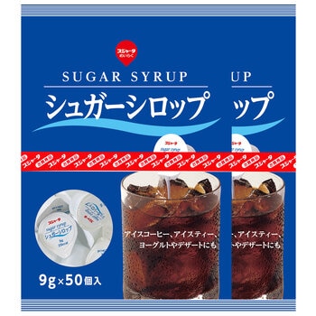 東京めいらく シュガーシロップ 50個 x 2 東京めいらく シュガーシロップ 50個 x 2