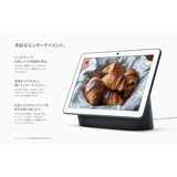 グーグル Nest Hub Max 10インチスマートディスプレイ GA00639-JP チャコール色