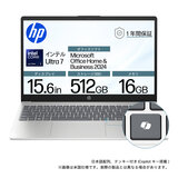 HP ノートPC/15-FD1000/Core Ultra7 155H/15.6インチ/メモリ16GB/SSD 512GB/ナチュラルシルバー/BJ0M8PA-AAAB