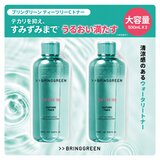 ブリングリーン ティーツリー シカ スージングトナー 500ml x 2本