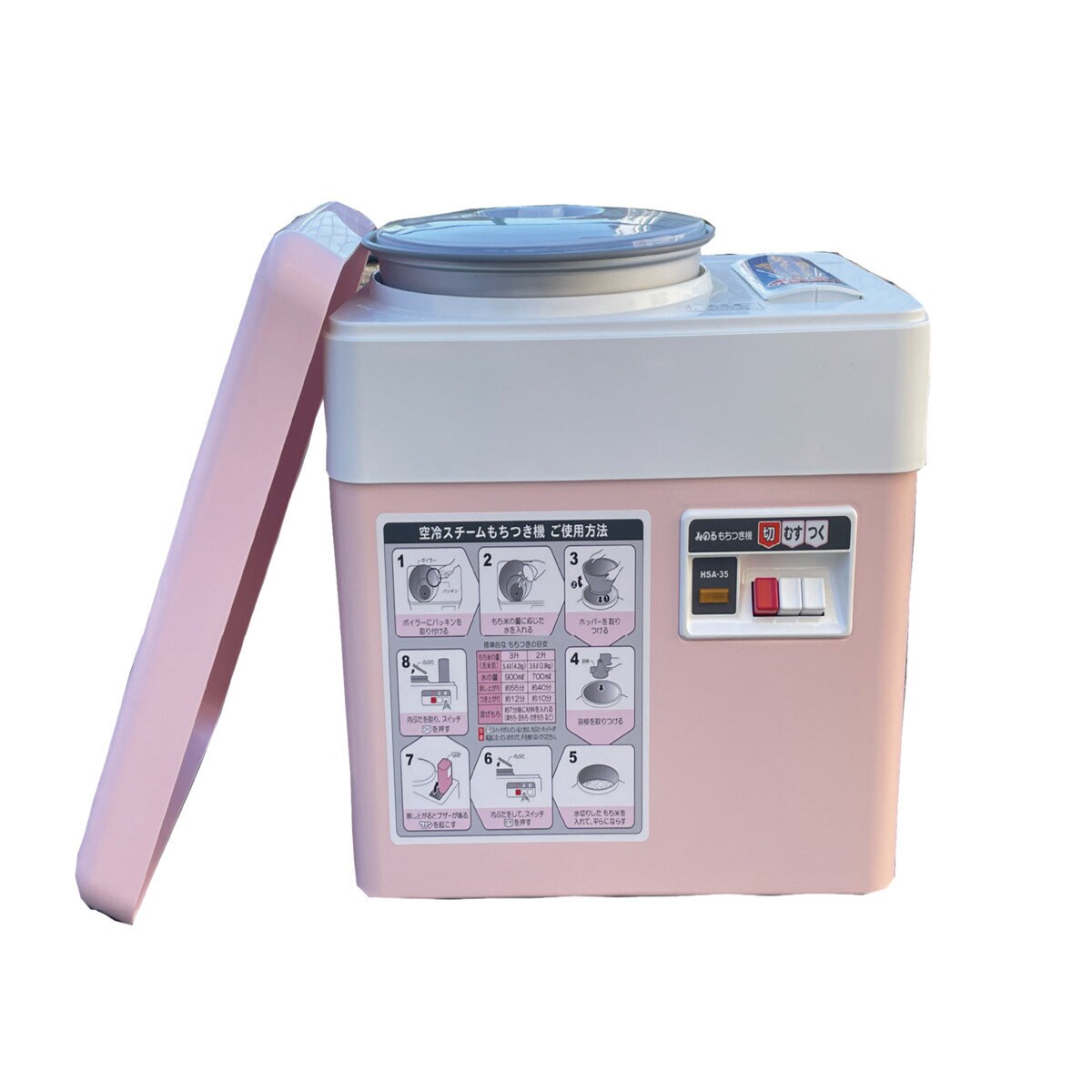 みのる産業 空冷スチーム餅つき機 ファンツッキー 2升 HSA-25 | Costco