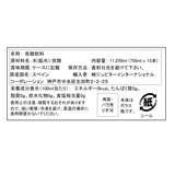 サンタニオル スパークリング ウォーター 750ml x 15本