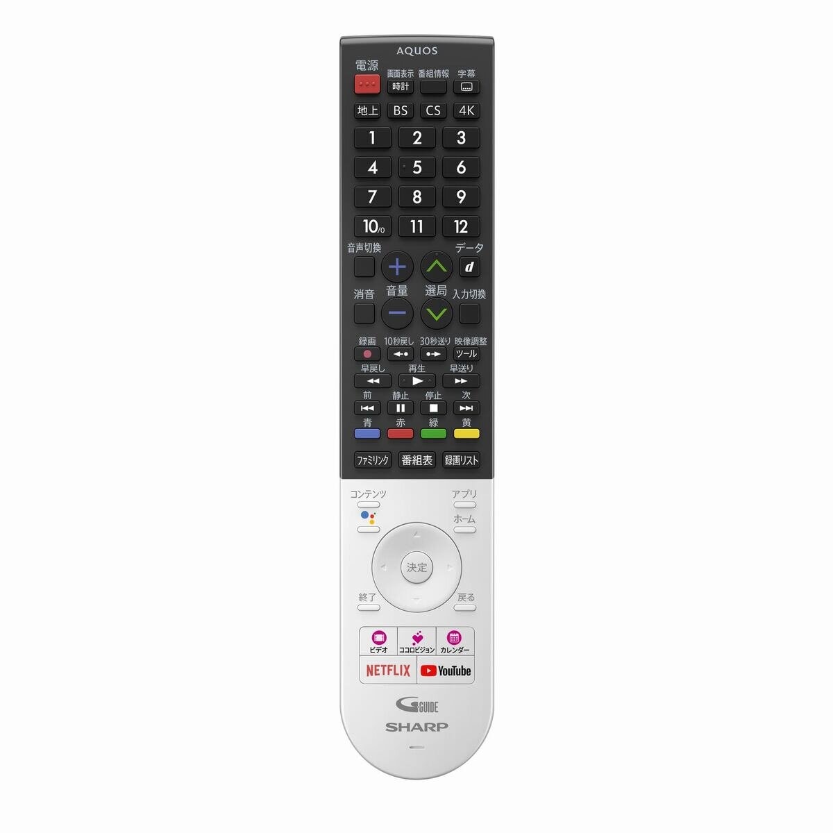 シャープ アクオス 70インチ 8Kパネル採用 液晶テレビ 8T-C70BW1 