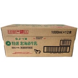 よつ葉北海道特選牛乳ロングライフ1000ml x 12本