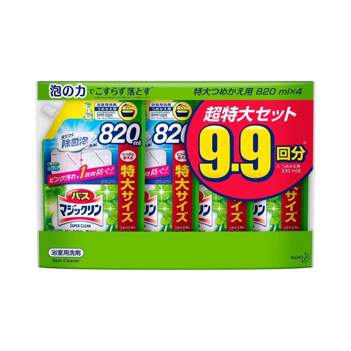 バスマジックリン SUPER CLEAN グリーンハーブ 詰替 820ml x 4パック | Costco Japan