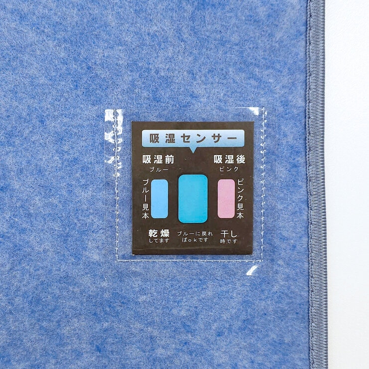 モリリン 除湿マット 90cm x 180cm シングルサイズ モリリン 除湿マット 90cm x 180cm シングルサイズ