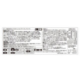 日清 カップヌードル あっさりカップ チリトマト 20食